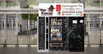 В торговых автоматах «Чао-Какао» появился листовой чай